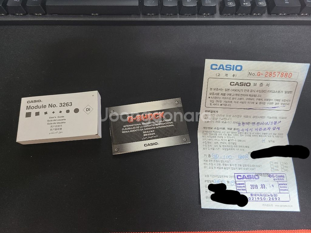 Casio 지샥 시계(gd-100) 팔아요--7