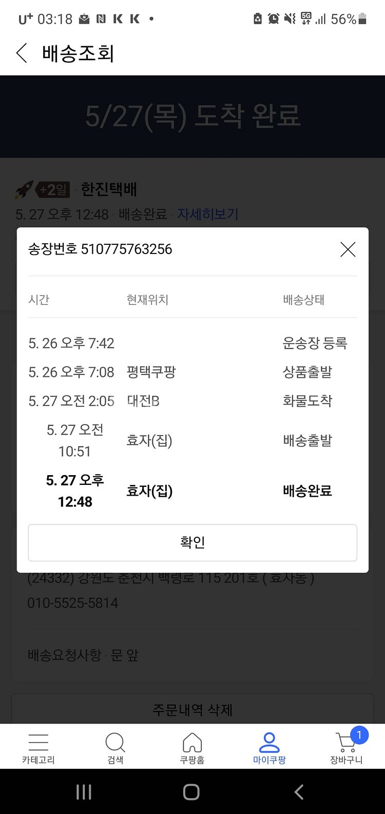 폴라로이드 4K UHD LED 108cm 무결점 TV--2
