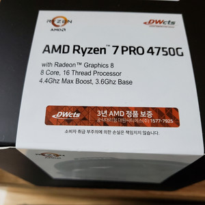 라이젠7pro 르누아르 4750g CPU