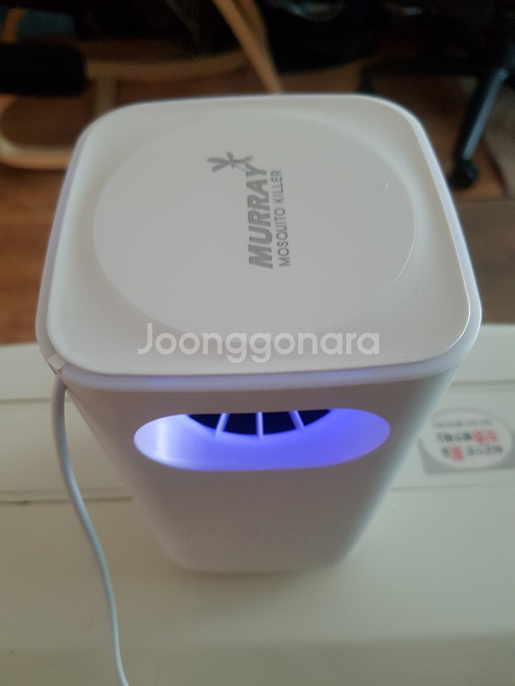 머레이 모기 퇴치기--1