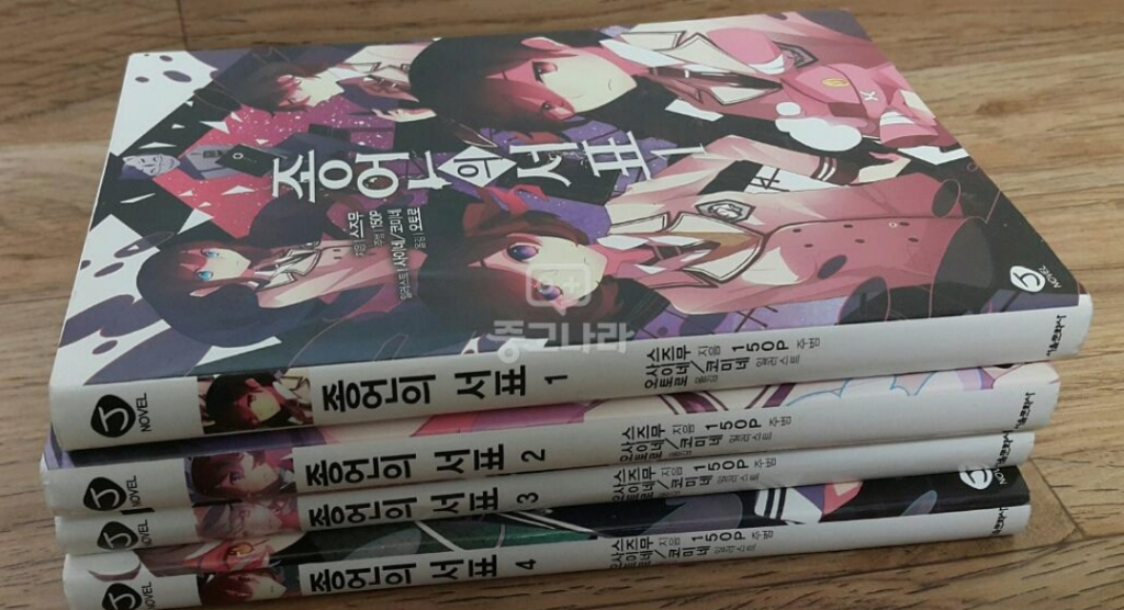 니세코이, 종서프로, 원펀맨, 킹프리, 아이마스 정리 이미지