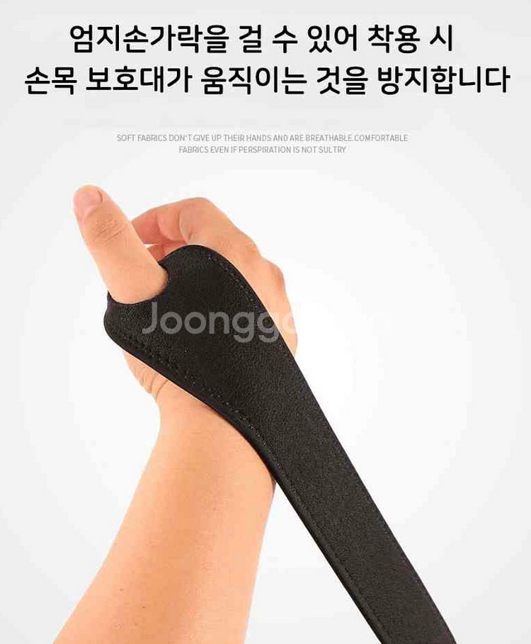 손목 아대 손목보호대 2개 1세트 새상품--2