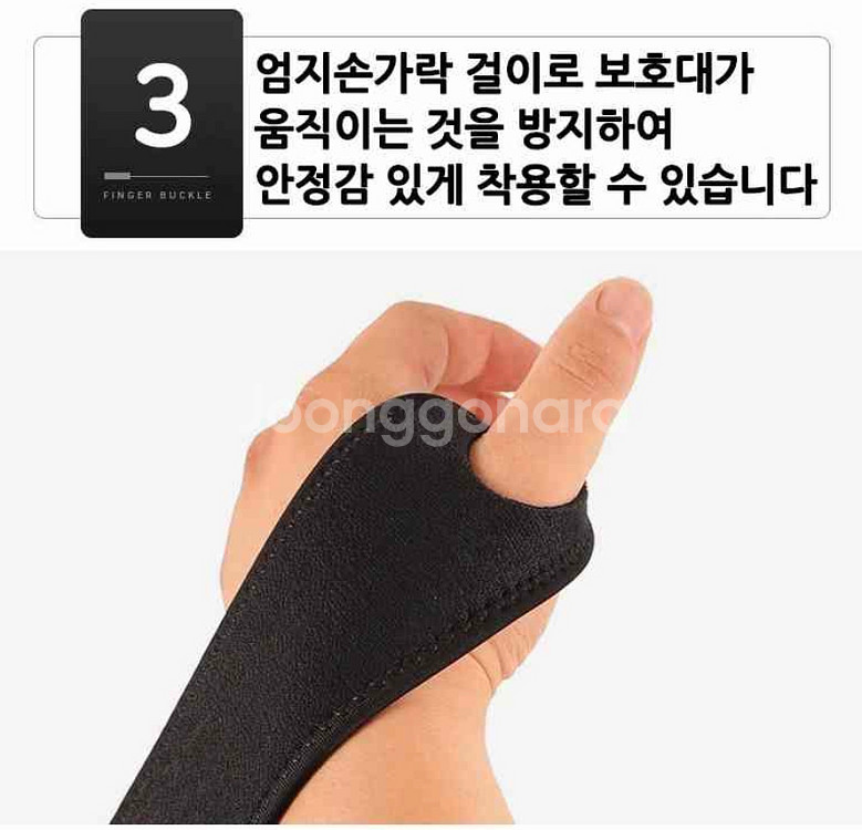 손목 아대 손목보호대 2개 1세트 새상품--5