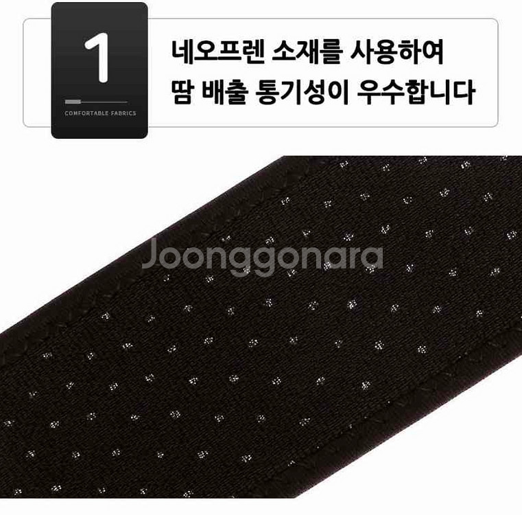 손목 아대 손목보호대 2개 1세트 새상품--3