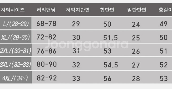 면혼용 시어서커 반바지--7