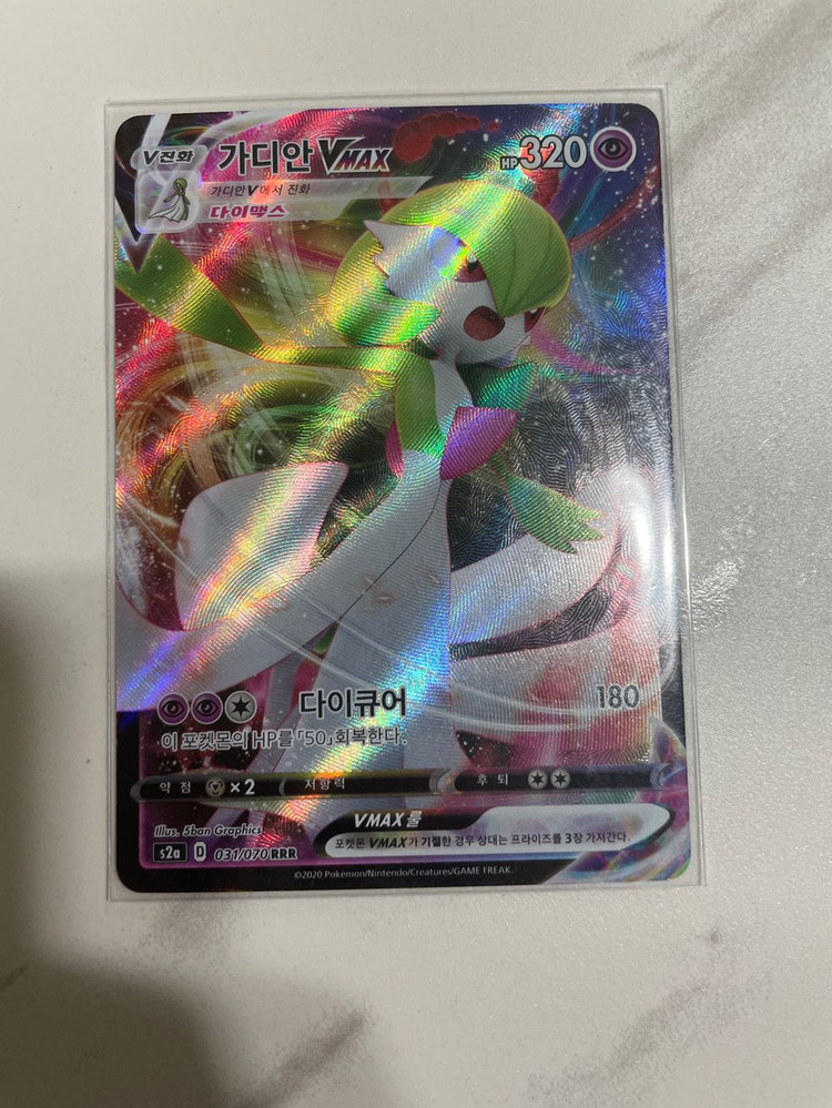 포켓몬카드 이로치메가가디안EX 세트 이미지