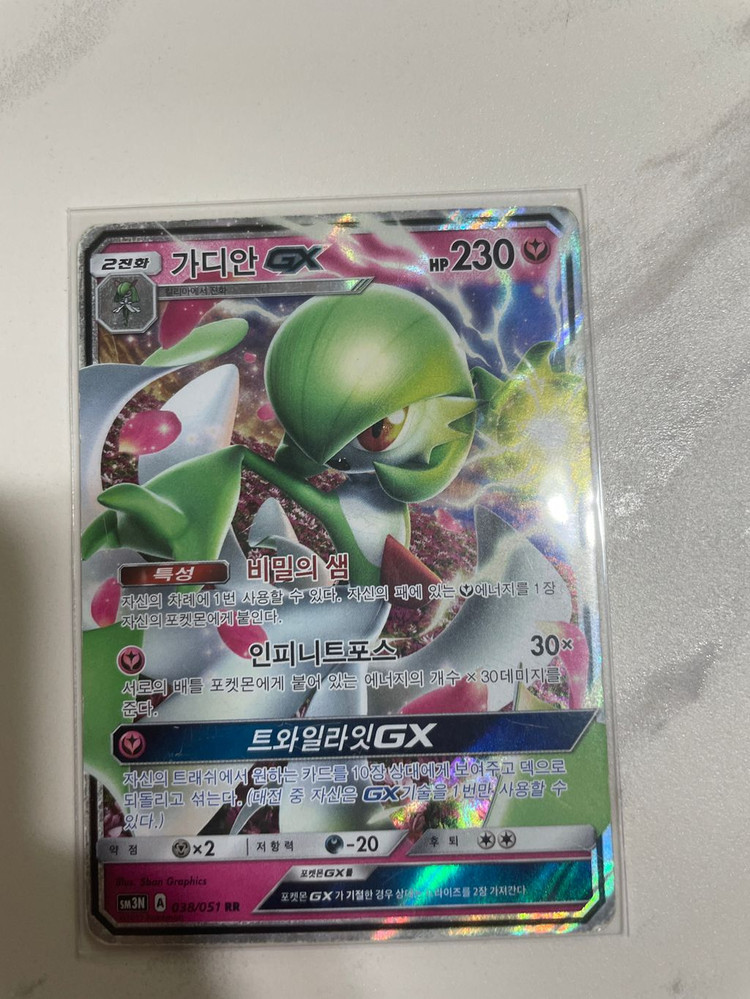 포켓몬카드 이로치메가가디안EX 세트 이미지