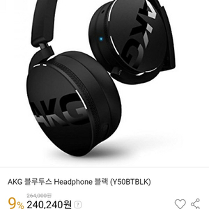 거의 새 제품) AKG 블루투스 헤드폰 /원가의 50%