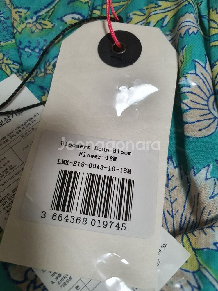 루이스미샤 블루머(18m)--1