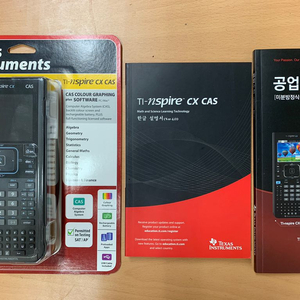 공학용계산기 ti nspire