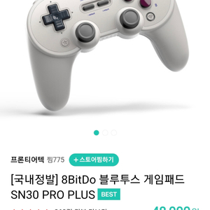 8bitdo sn30 pro +