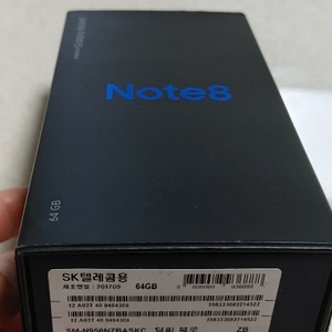 노트8 (SM-N950N) 14☞13(가격내림)