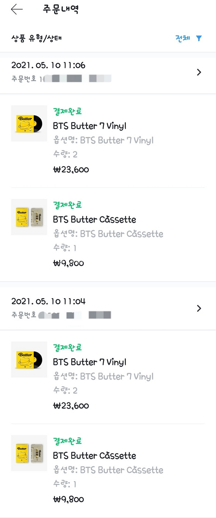 버터 바이닐2개 + 카세트테이프1개 구성--0
