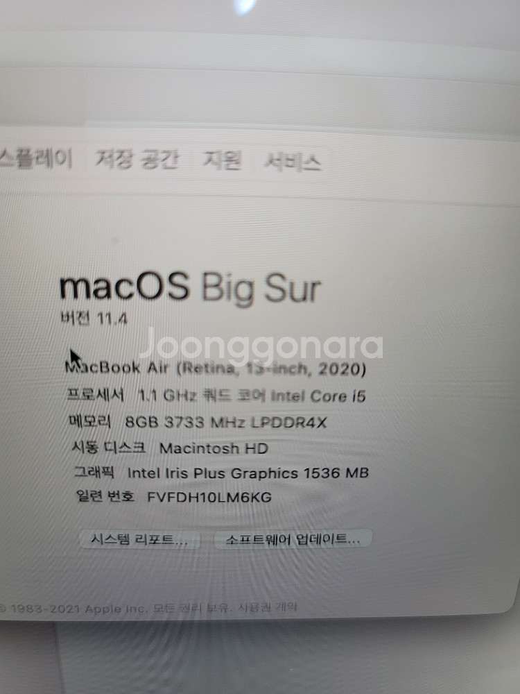 맥북에어 2020 i5 512g 부트캠프 win10--4