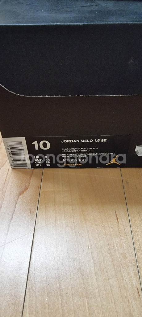 JORDAN MELO 1.5SE 250사이즈8만원 판매--4