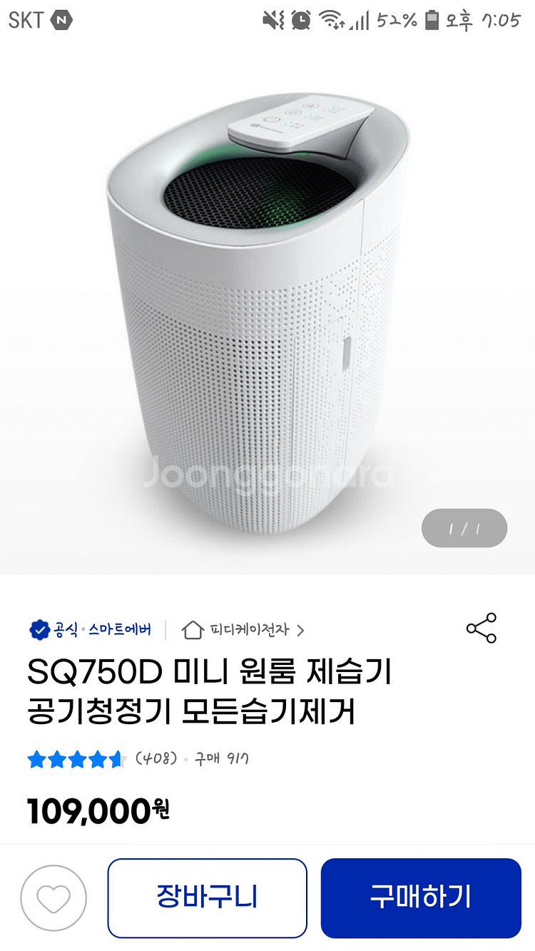 공기청정기--0