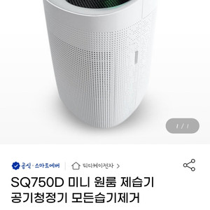 공기청정기