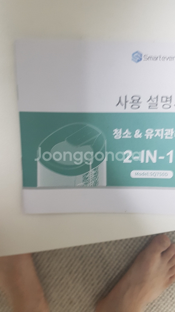 공기청정기--1