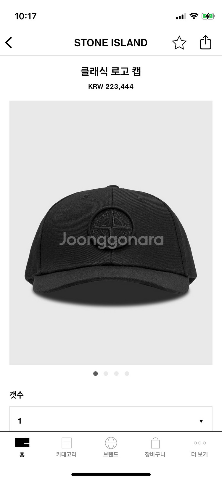 스톤아일랜드 모자--0