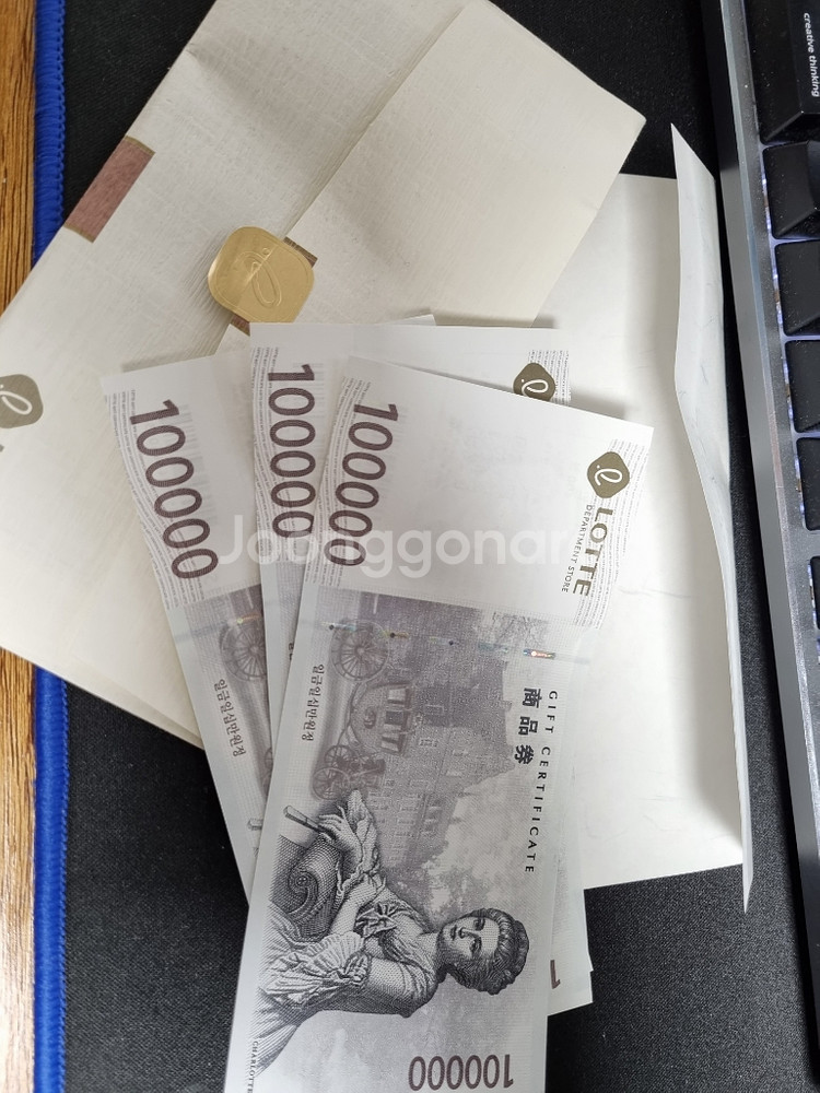 롯데상품권 30만원 (10×3)팝니다~--0