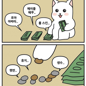 베스킨라빈스 싱글킹 기프티콘