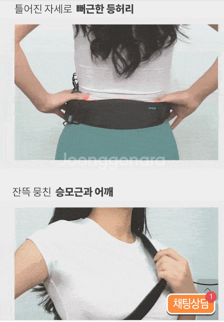 [미개봉] 시리어스 LED 콤팩트 근적외선 온열 찜질기--1