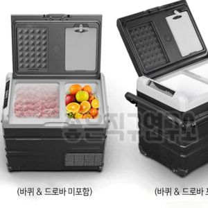 알피쿨냉장고 45L 캠핑용 차량용