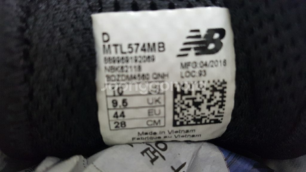 280/뉴발란스 574RE에지니어 운동화 i90--7