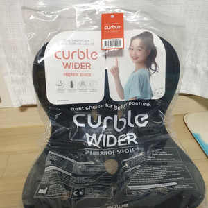 커플체어 와이더 새것 25000원 판매