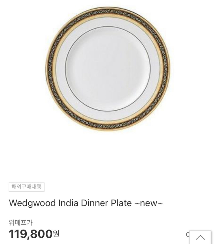 Wedgwood웨지우드 접시 샐러드접시6, 디너접시8--8