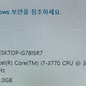 i7-3770/램32기가/GTX680 컴퓨터 본체 판매