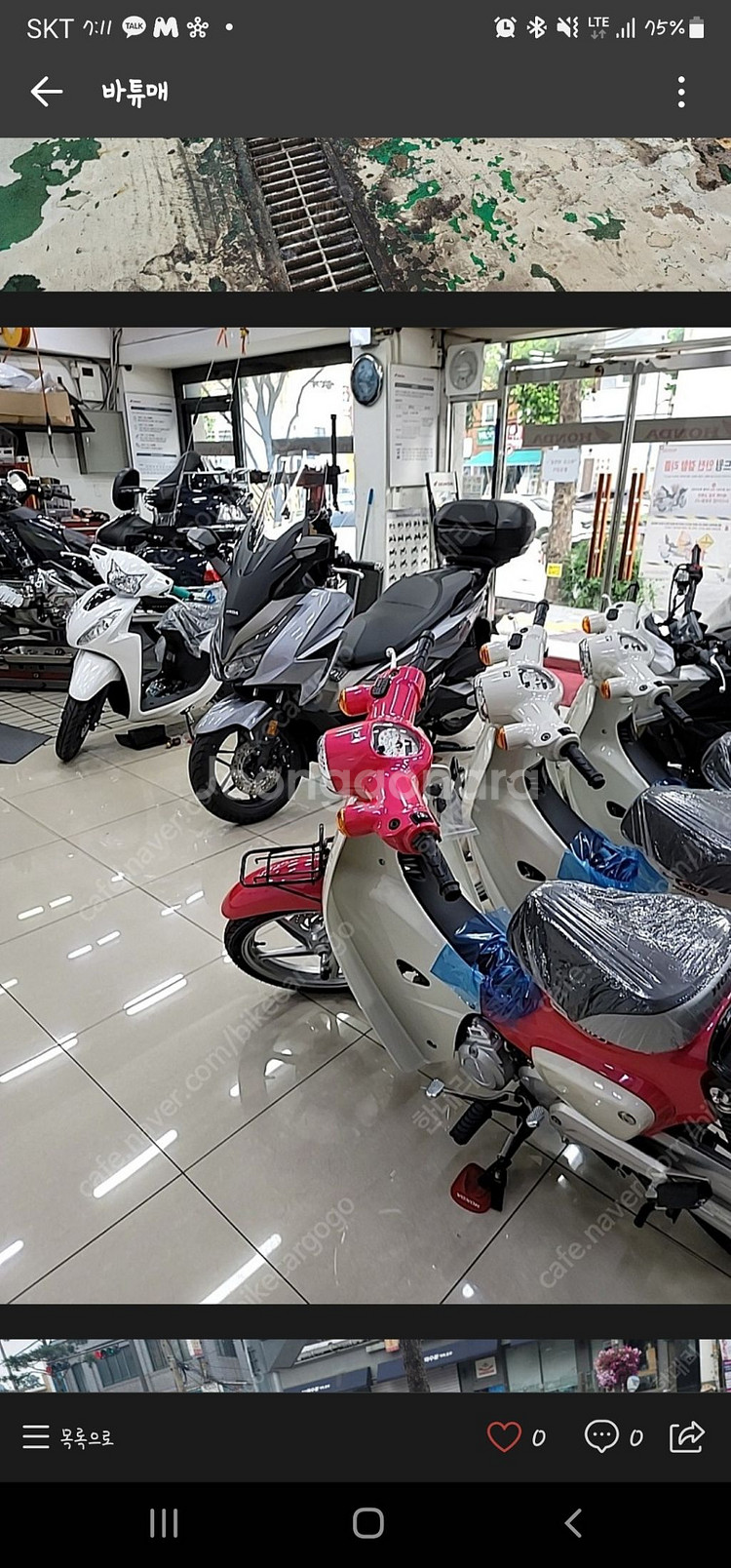 포르자 350cc 그레이 신차급팝니다--9
