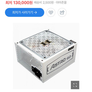 마이크로닉스파워 750w 화이트 풀모듈러 골드