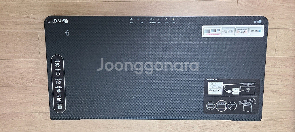 LG U+ tvG woofer--0