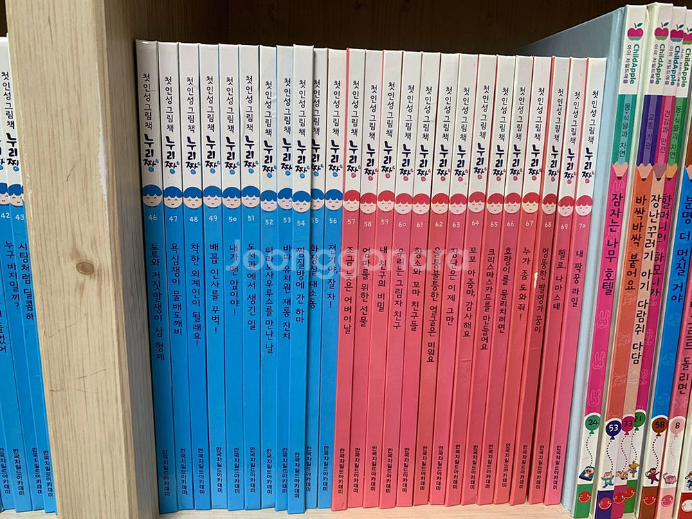 누리짱 세이펜 버전--1