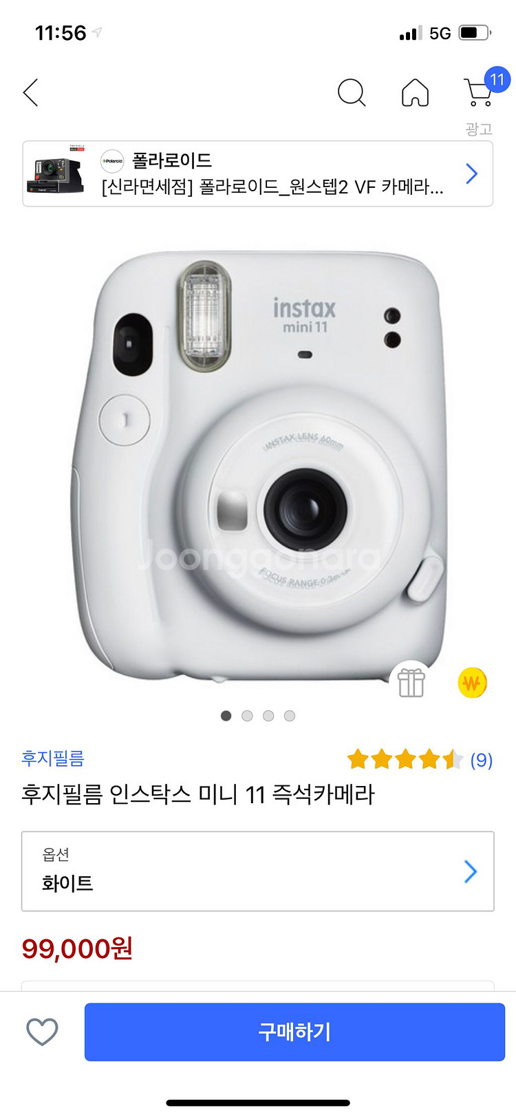인스탁스미니11--1