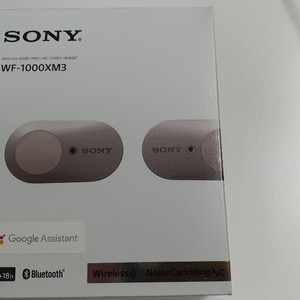 sony wf-1000xm3 실사용 5번미만