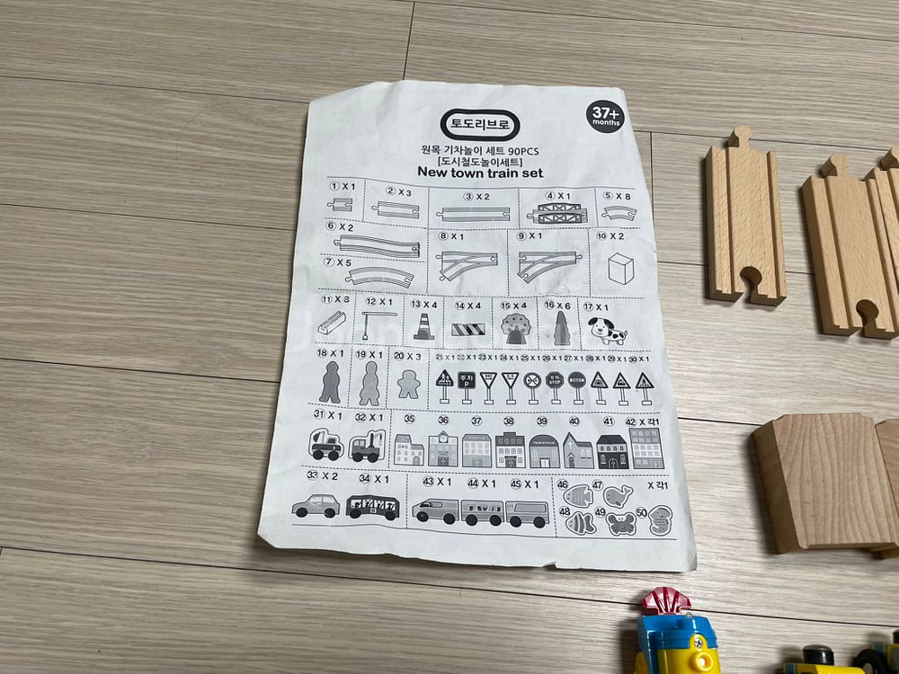 토도리브로원목기차세트90pcs--2