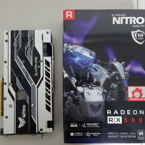 사파이어 RX 580 8기가 니트로 플러스