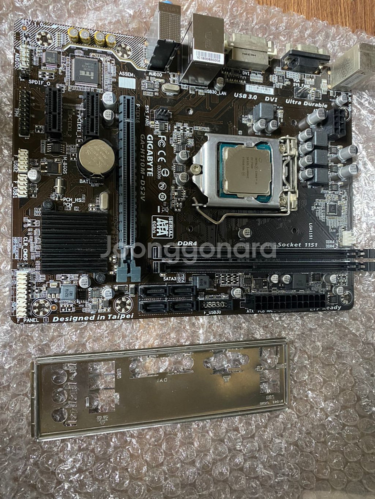 인텔 i5 7500+H110M판매합니다--1