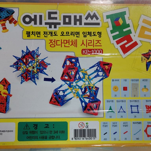 도형 클리코블럭
