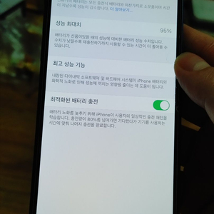 아이폰12 64 ss급 광주직거래 풀박스