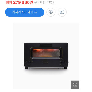 발뮤다 토스터 블랙 (미사용 새제품)