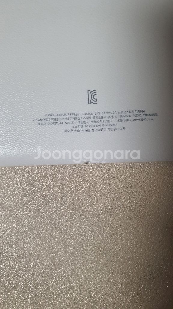 갤럭시탭4 10.1 smt530 wifi32g--8