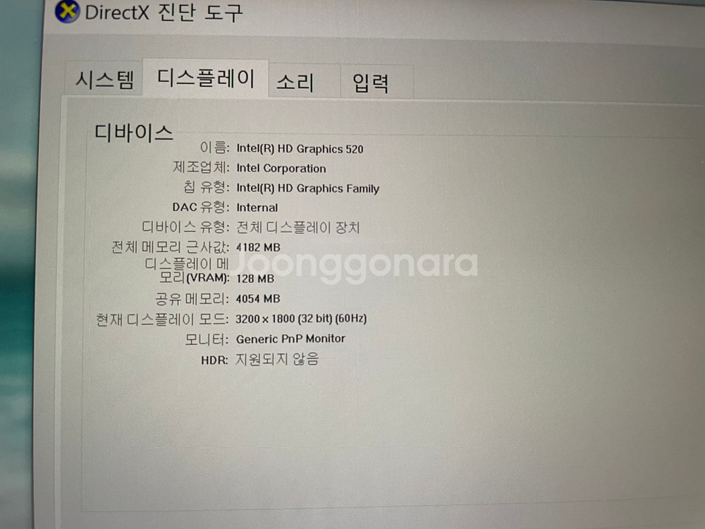 NT940X3L 삼성 노트북--2