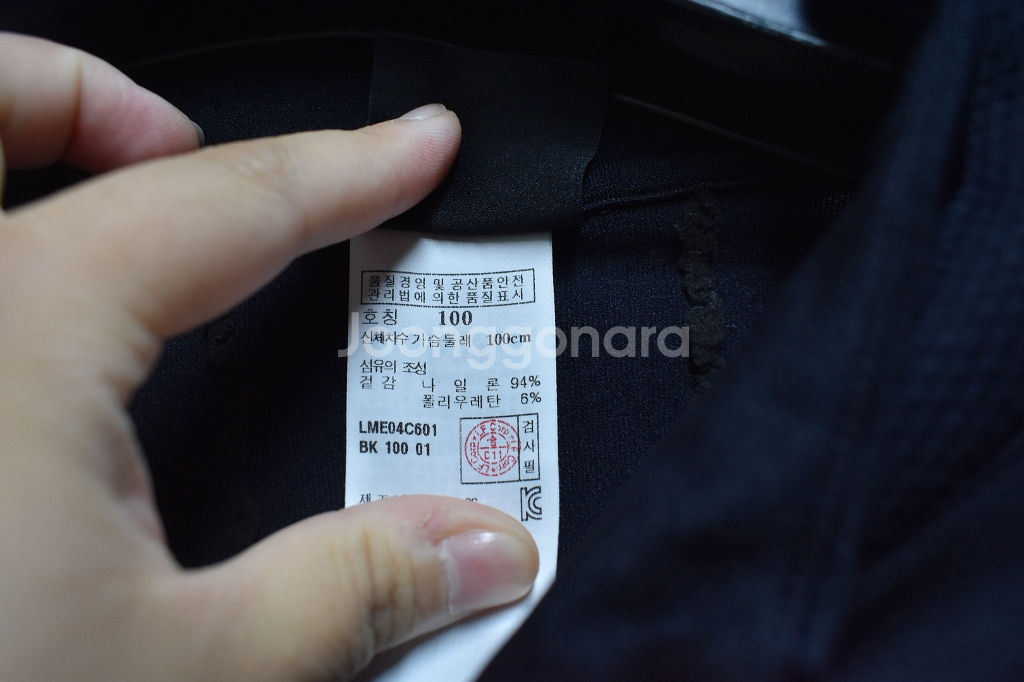 라푸마 남성 긴팔티셔츠(100)--1