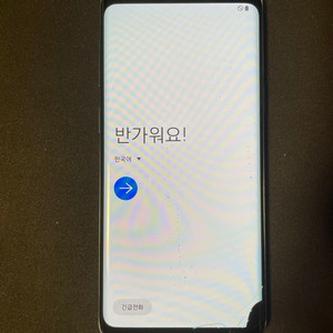 갤럭시 S9 64g 액정 파손