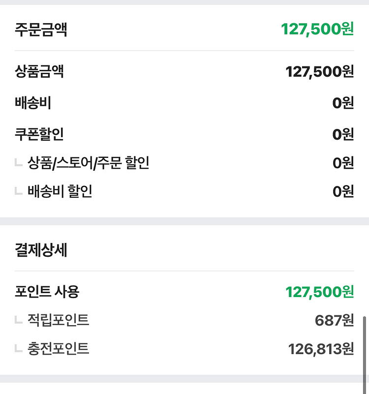배달 영수증 프린터기 ,영수증 24롤 미사용 새상품--6