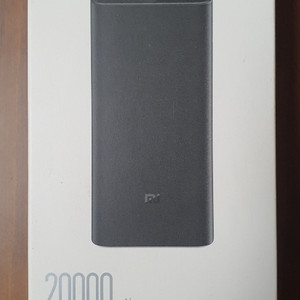 샤오미 보조배터리 20000mAh pro 3세대 45W