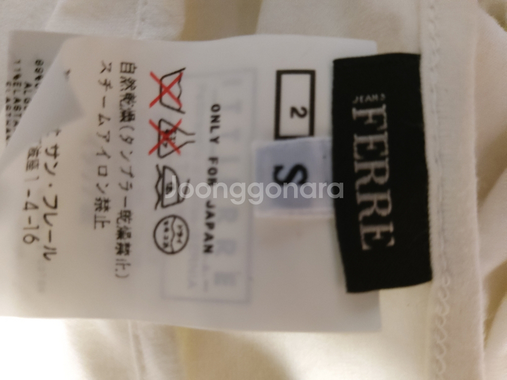 펜디 정품 44스판티--4